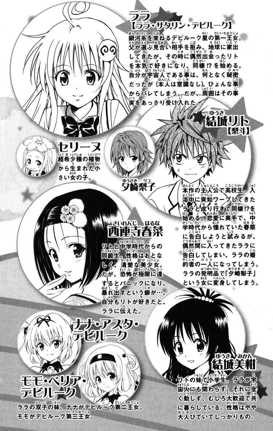 Bọn tớ thích cậu! Rito: Chapter 143