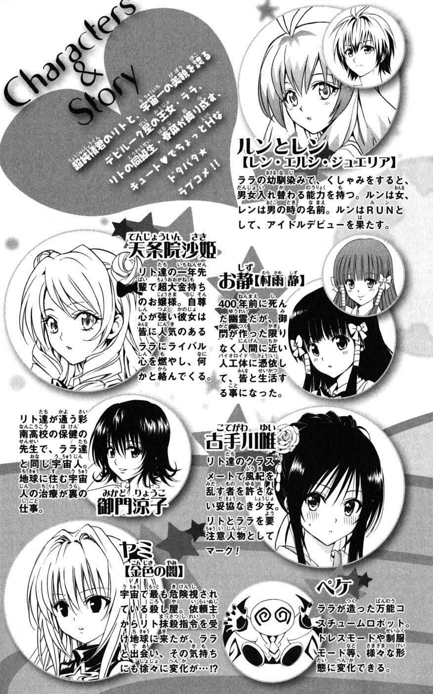 Bọn tớ thích cậu! Rito: Chapter 143