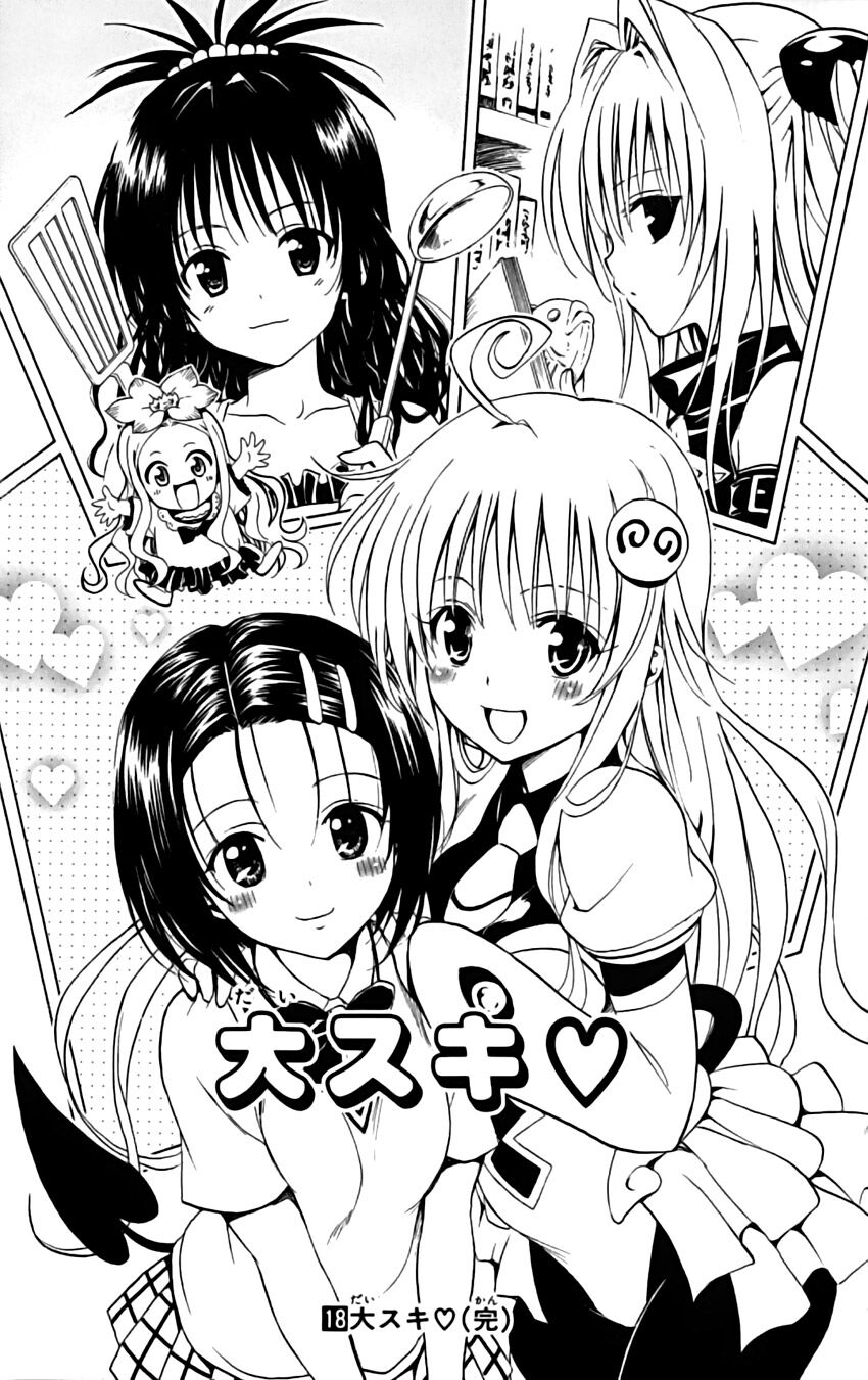 Bọn tớ thích cậu! Rito: Chapter 162: End