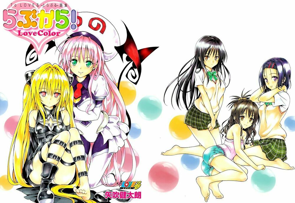 Bọn tớ thích cậu! Rito: Chapter 163: - bonus 1