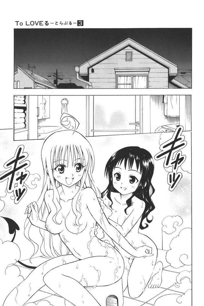 Bọn tớ thích cậu! Rito: Chapter 21