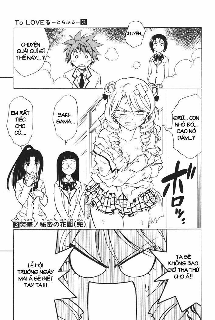 Bọn tớ thích cậu! Rito: Chapter 25