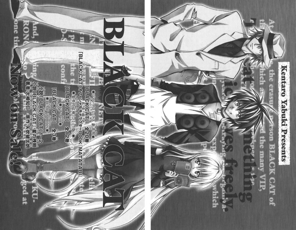 Bọn tớ thích cậu! Rito: Chapter 25