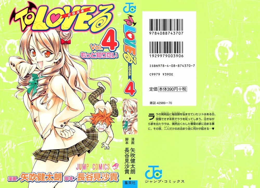 Bọn tớ thích cậu! Rito: Chapter 26