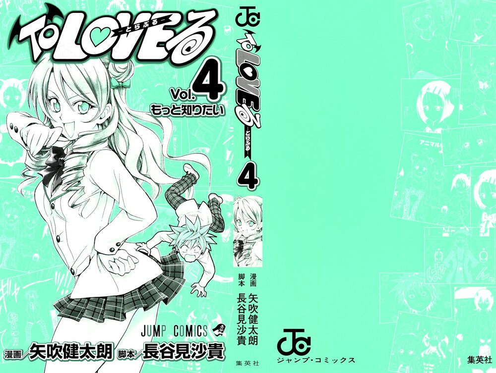Bọn tớ thích cậu! Rito: Chapter 26