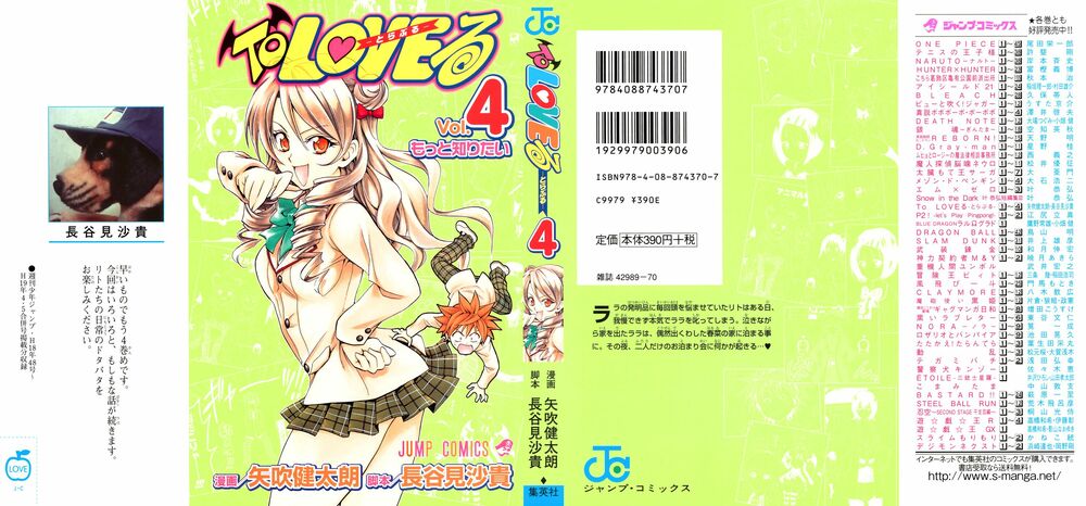 Bọn tớ thích cậu! Rito: Chapter 26