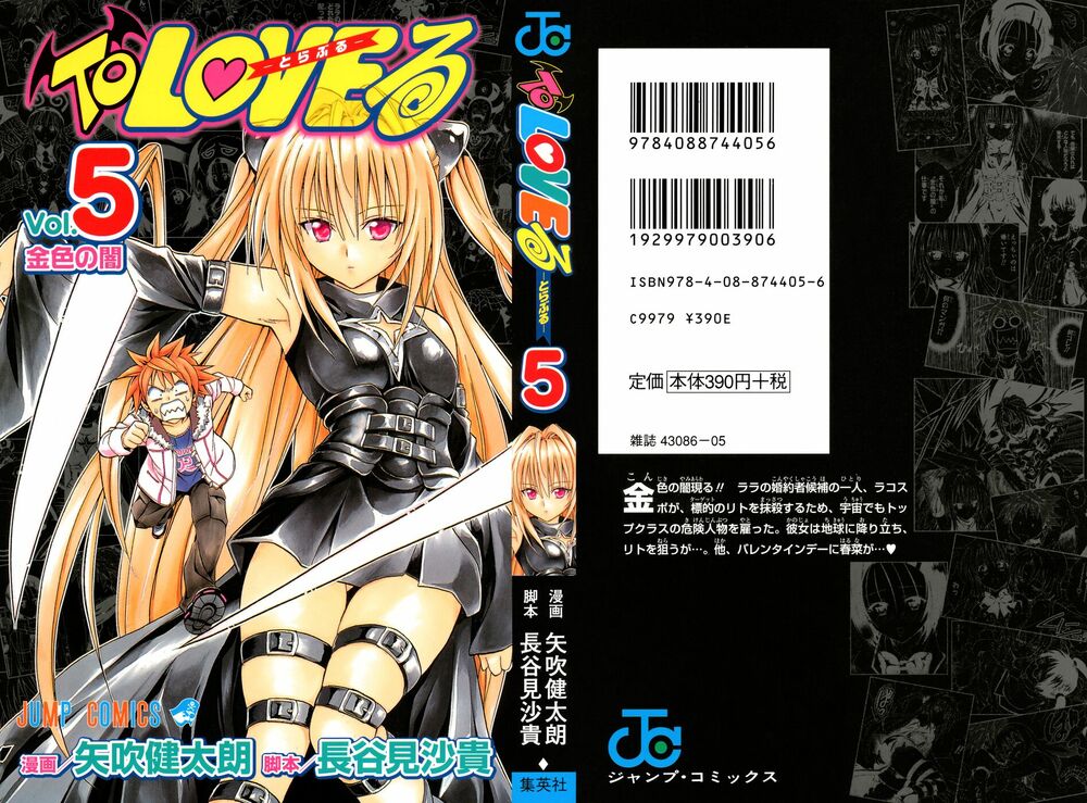 Bọn tớ thích cậu! Rito: Chapter 35