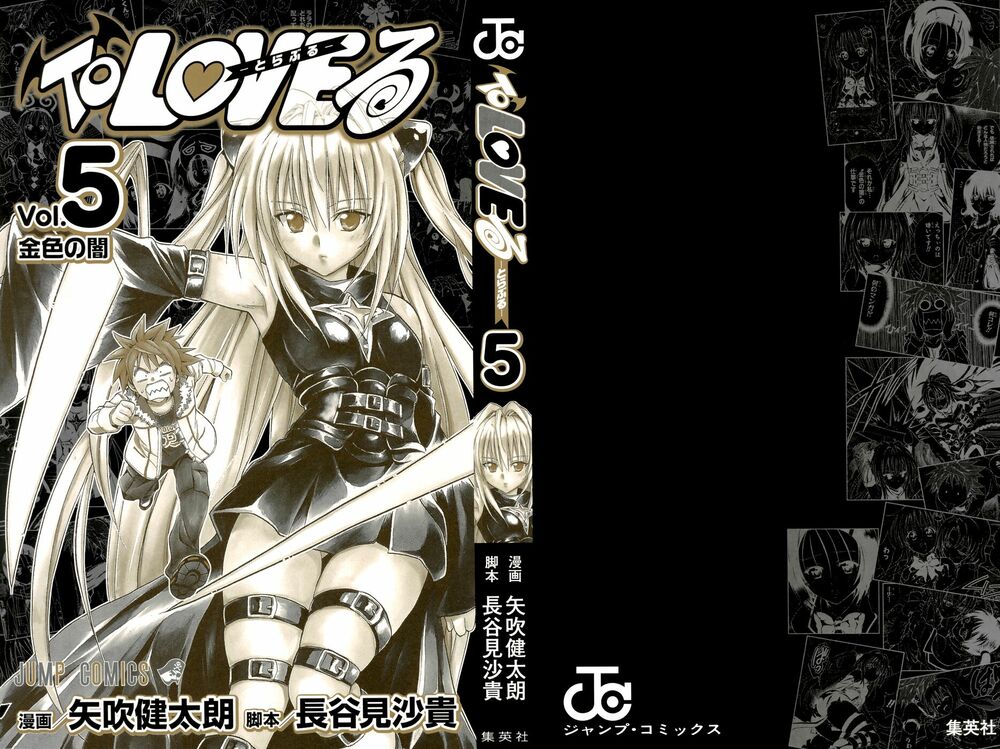 Bọn tớ thích cậu! Rito: Chapter 35