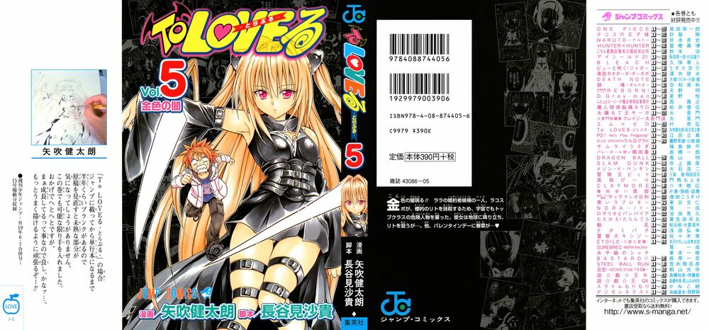Bọn tớ thích cậu! Rito: Chapter 35
