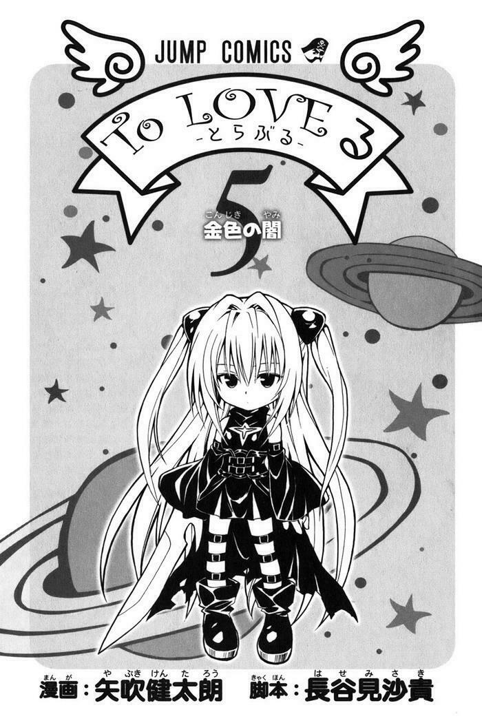 Bọn tớ thích cậu! Rito: Chapter 35
