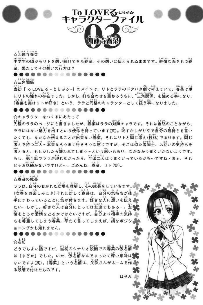 Bọn tớ thích cậu! Rito: Chapter 36