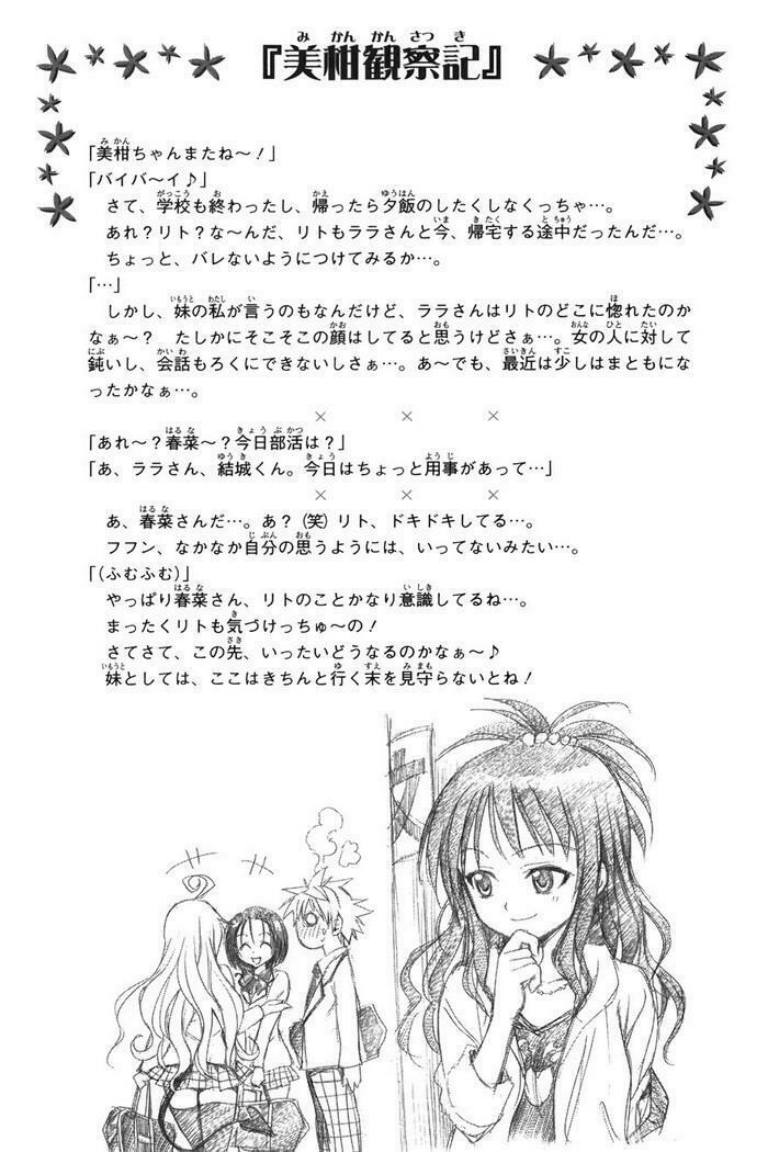 Bọn tớ thích cậu! Rito: Chapter 43