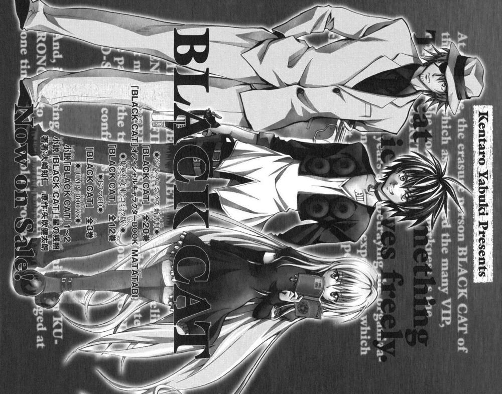 Bọn tớ thích cậu! Rito: Chapter 88