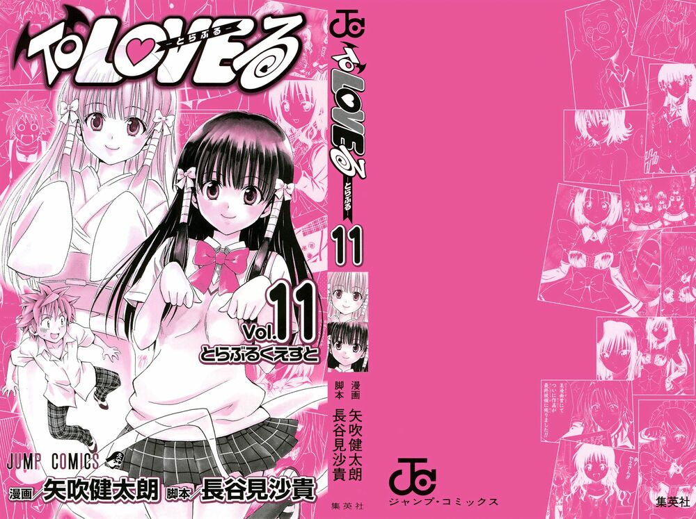 Bọn tớ thích cậu! Rito: Chapter 89