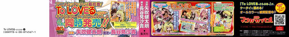 Bọn tớ thích cậu! Rito: Chapter 89