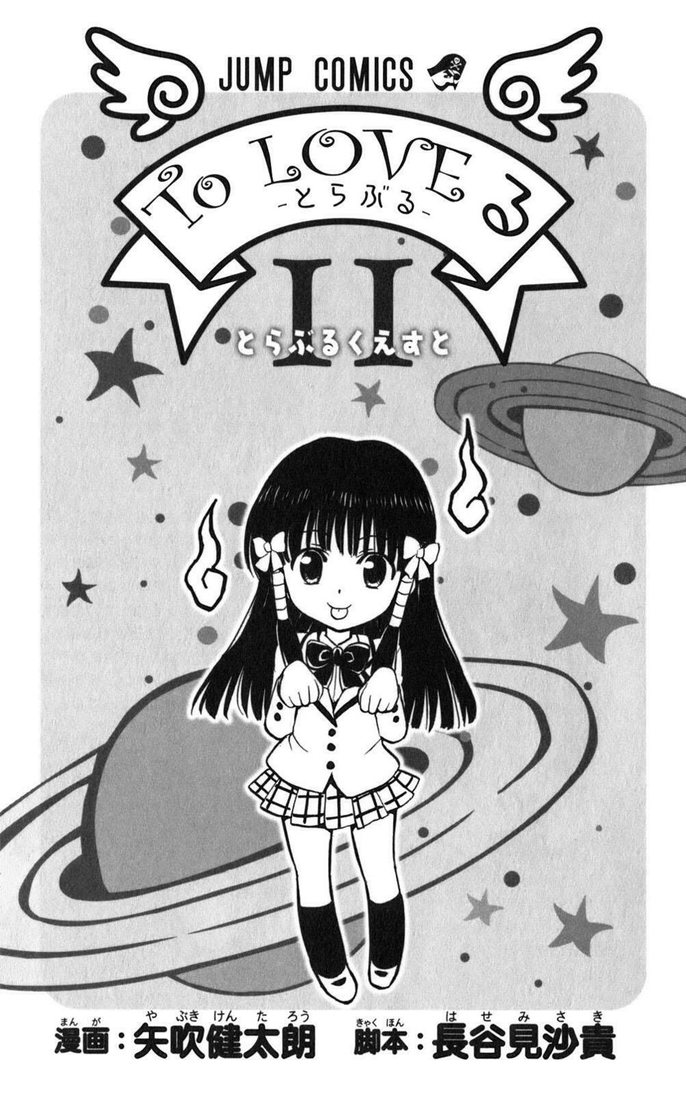 Bọn tớ thích cậu! Rito: Chapter 89