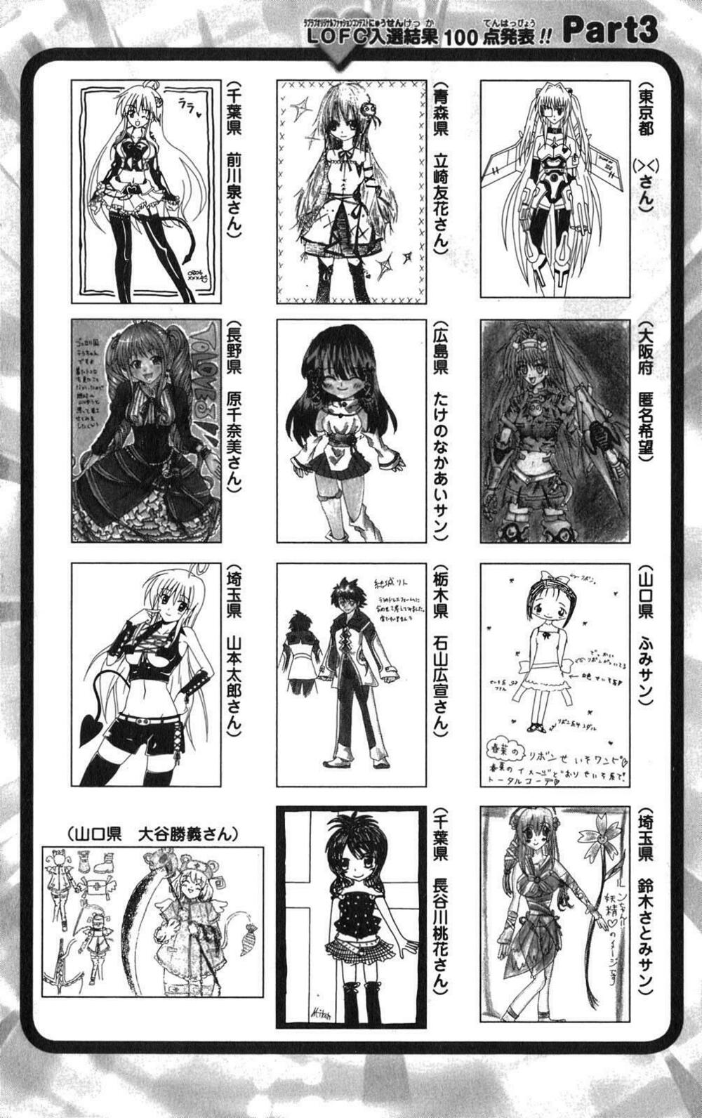 Bọn tớ thích cậu! Rito: Chapter 92