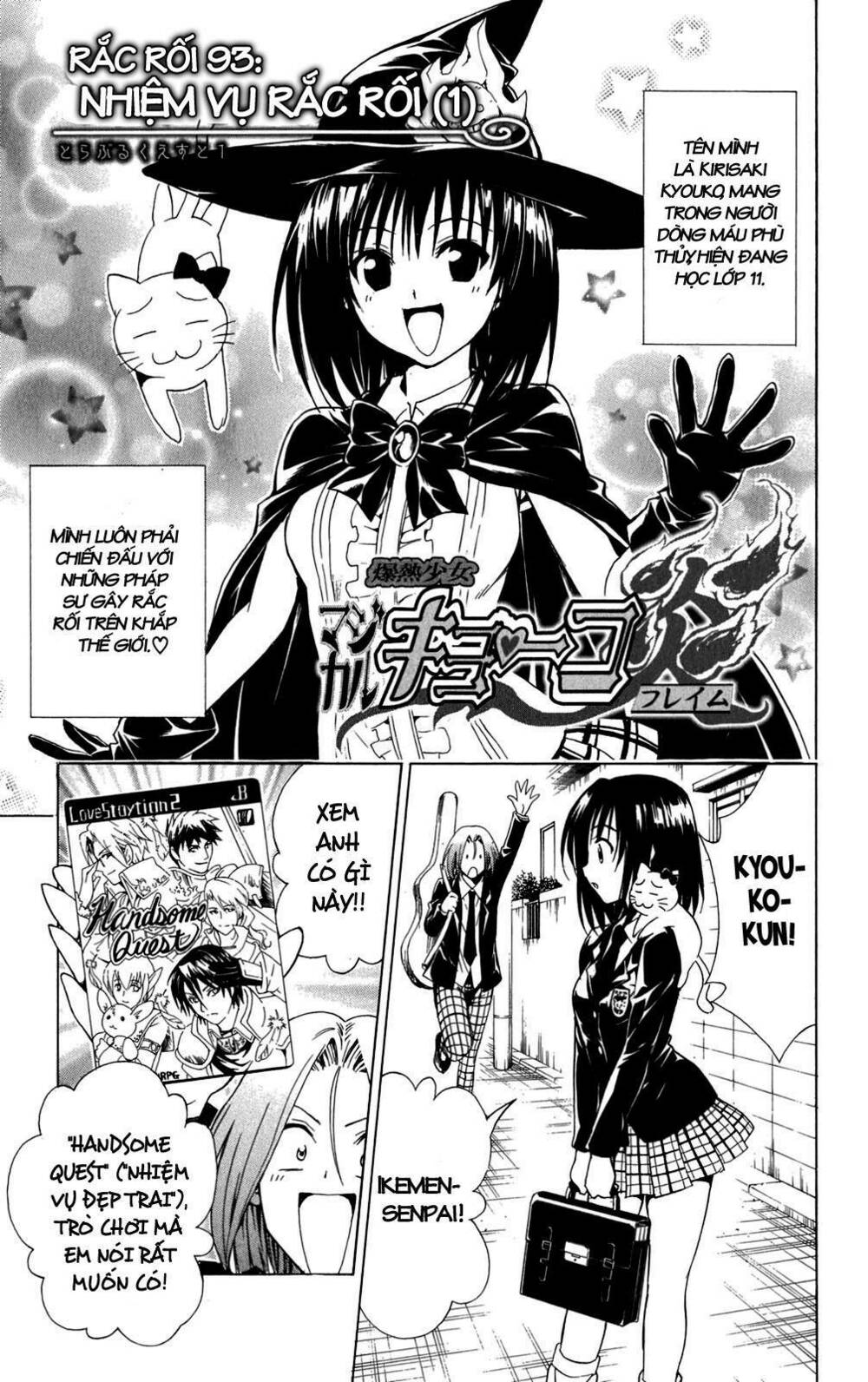 Bọn tớ thích cậu! Rito: Chapter 93