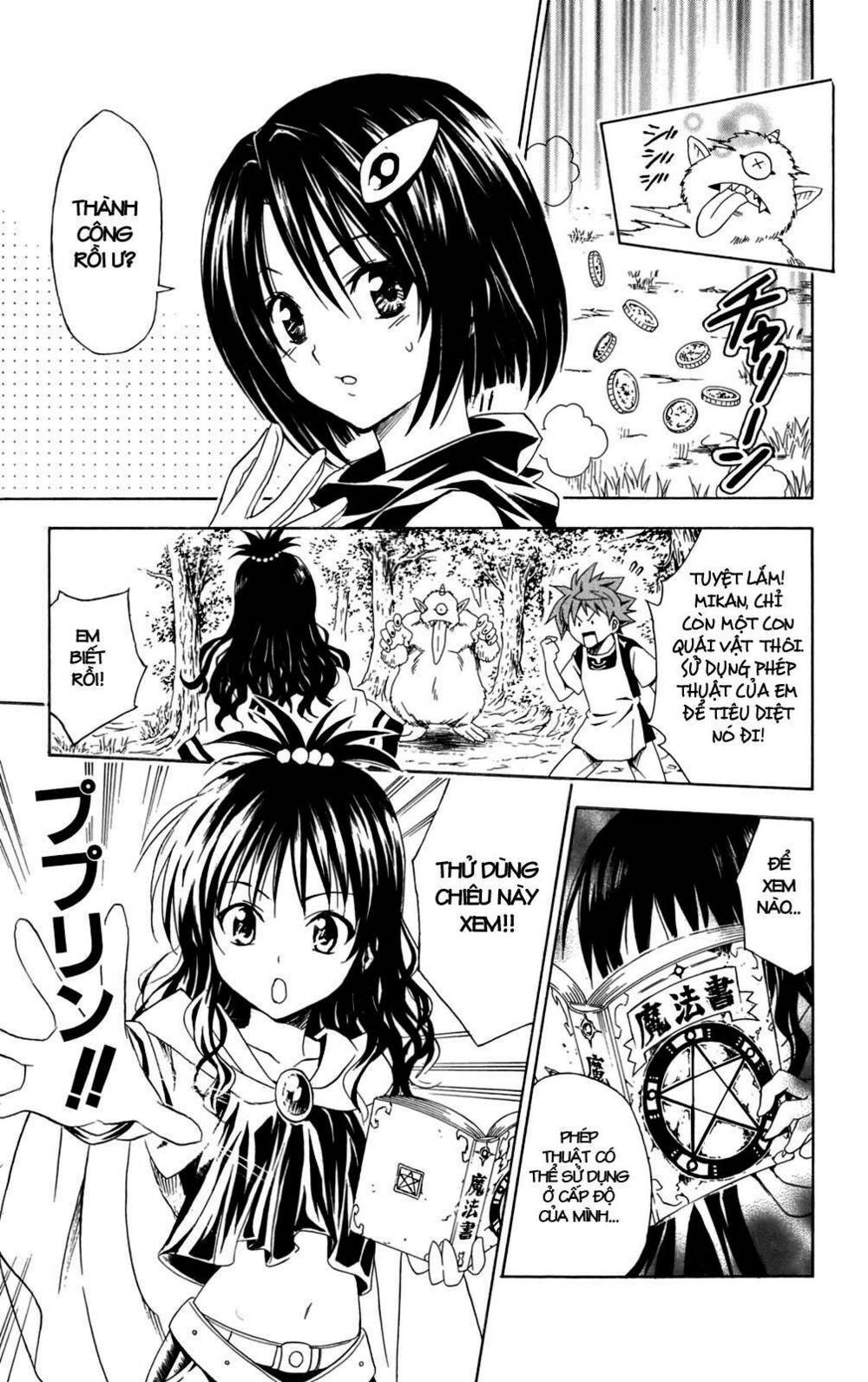 Bọn tớ thích cậu! Rito: Chapter 94