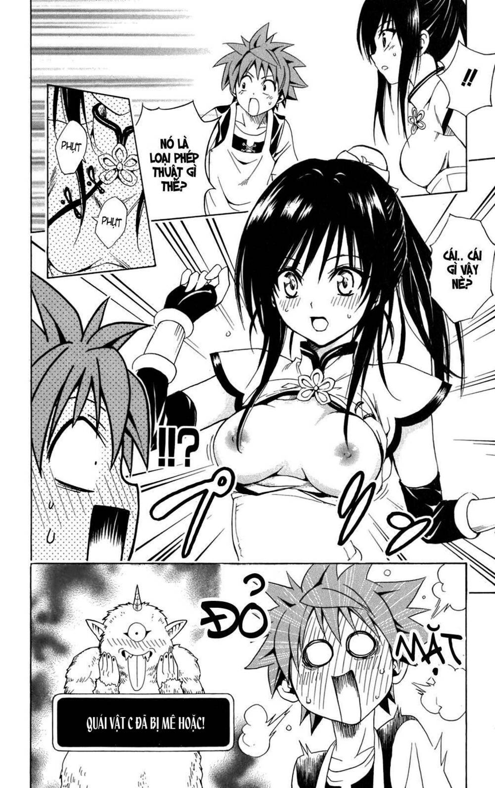 Bọn tớ thích cậu! Rito: Chapter 94