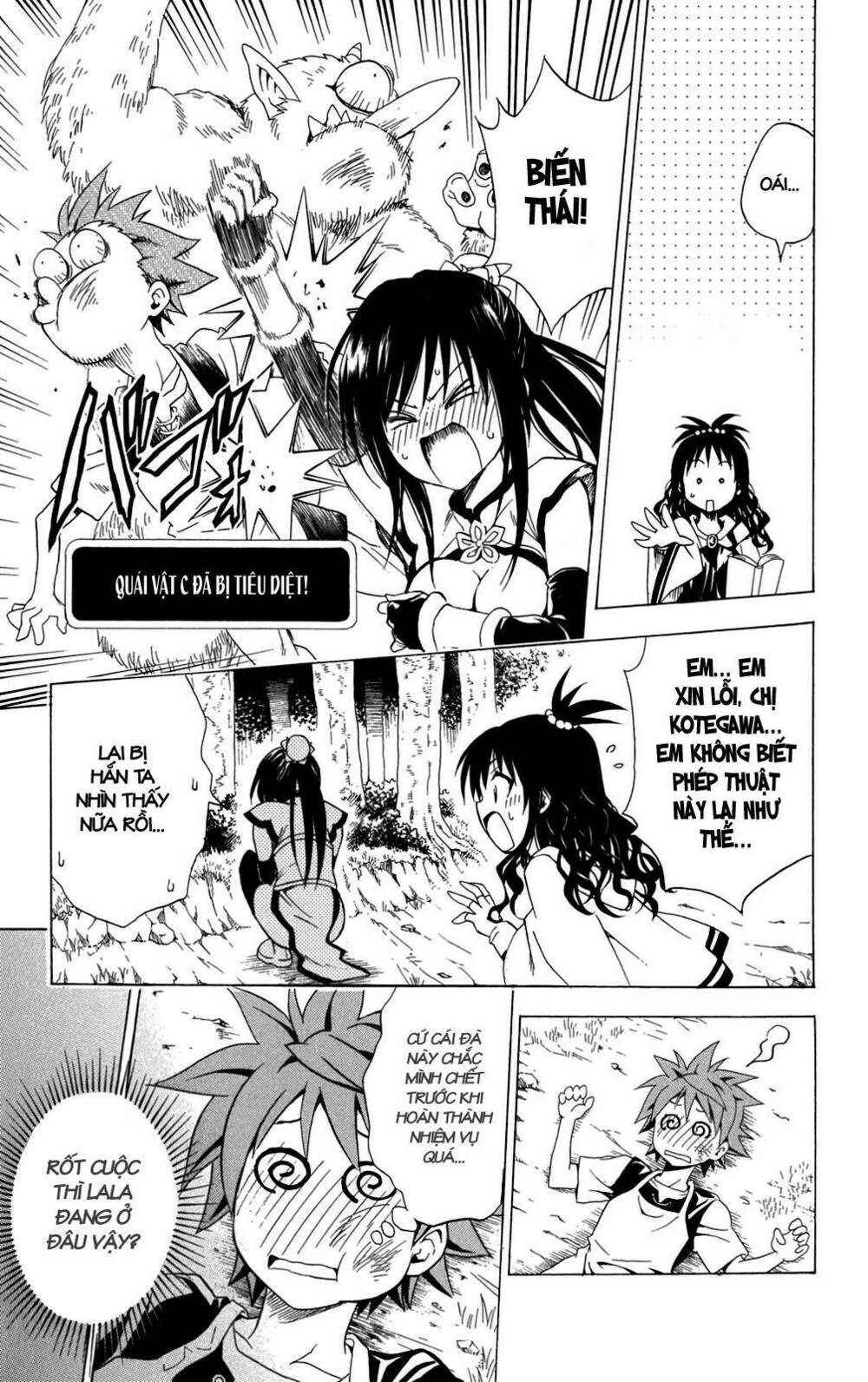 Bọn tớ thích cậu! Rito: Chapter 94