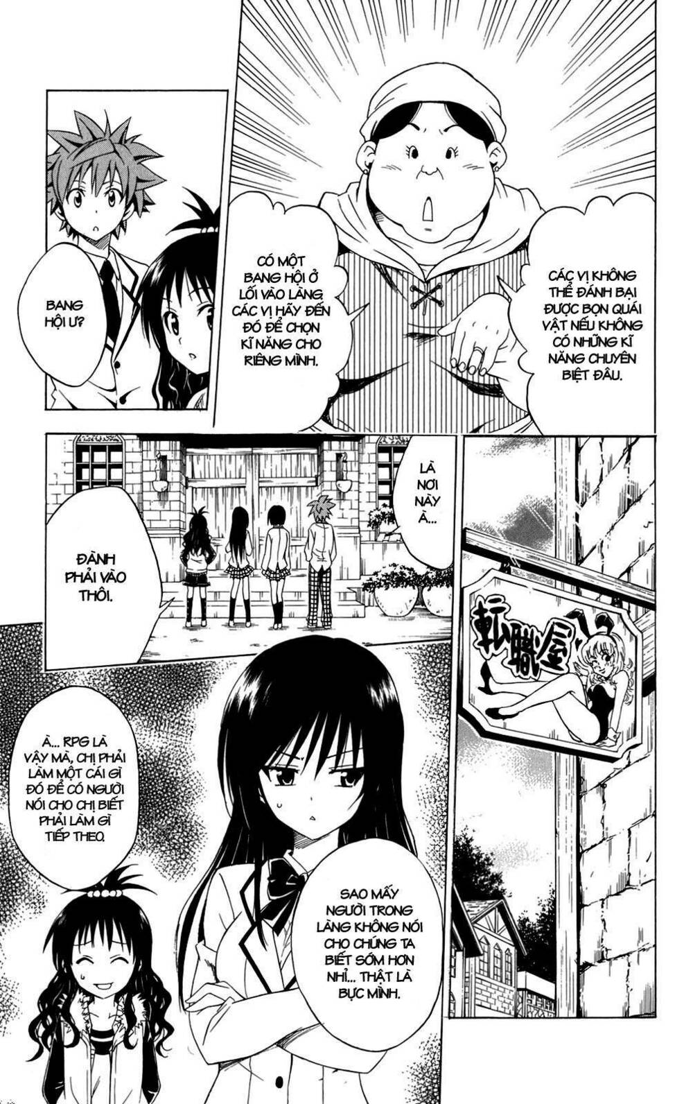 Bọn tớ thích cậu! Rito: Chapter 94