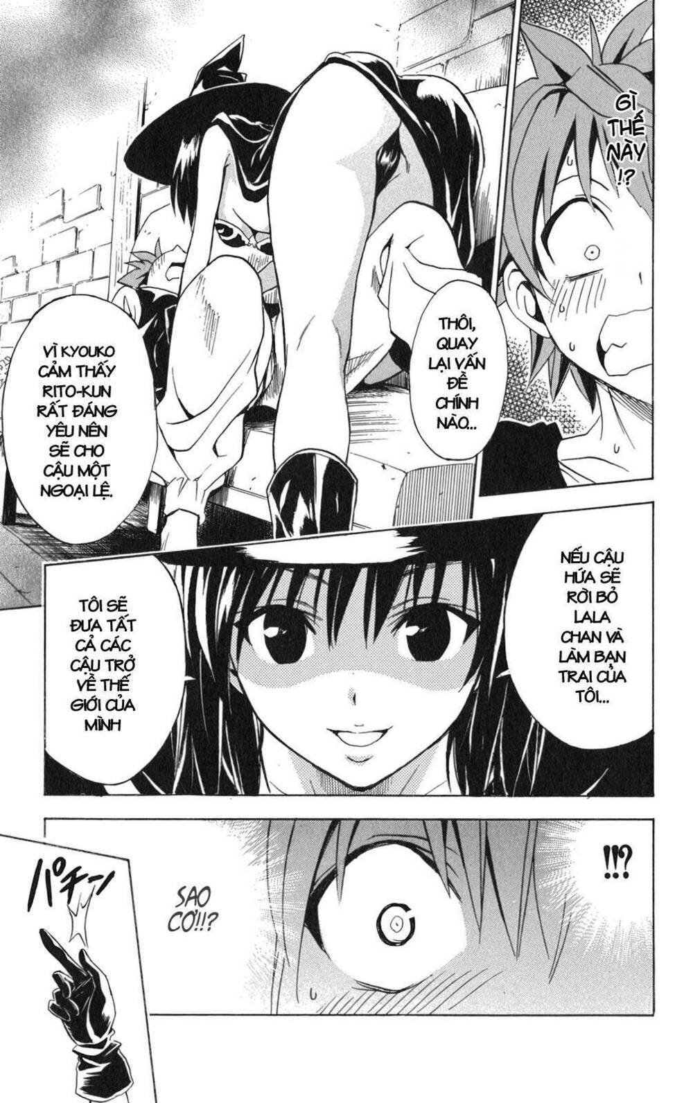 Bọn tớ thích cậu! Rito: Chapter 95