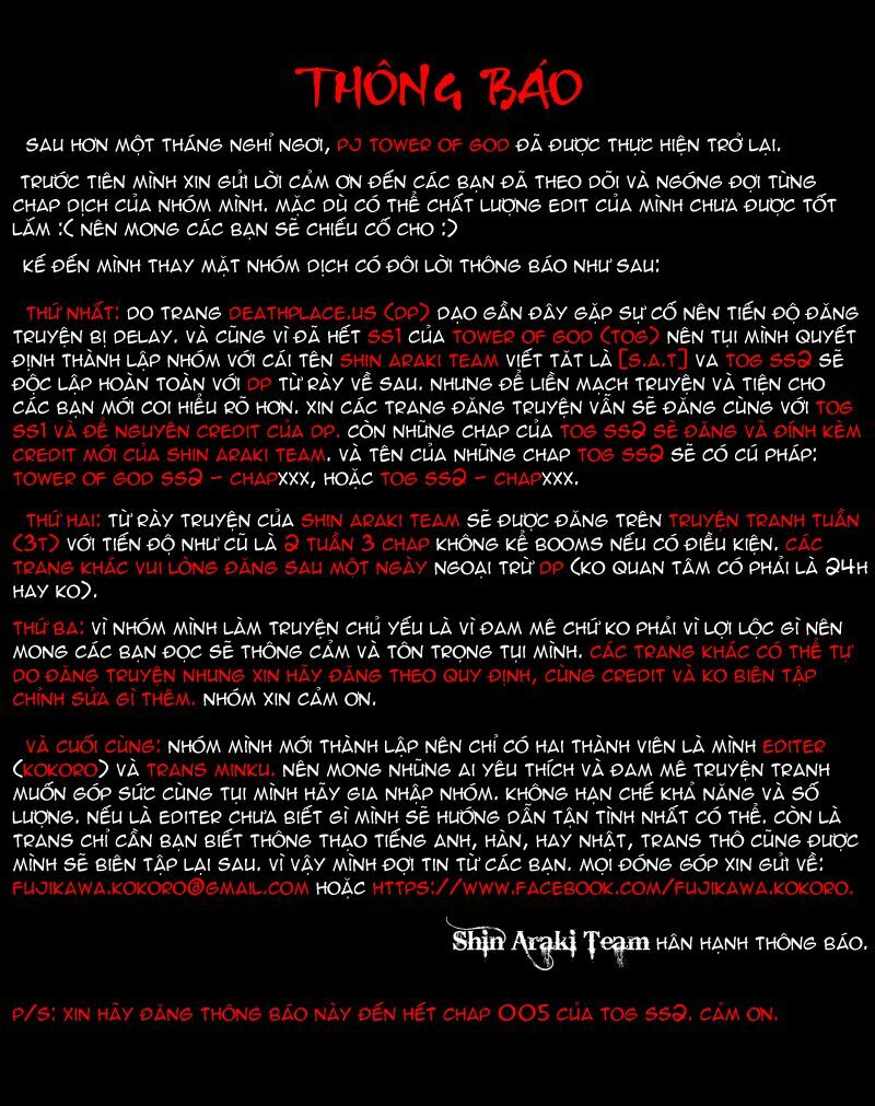 Tòa Tháp Bí Ẩn 2: Chapter 0