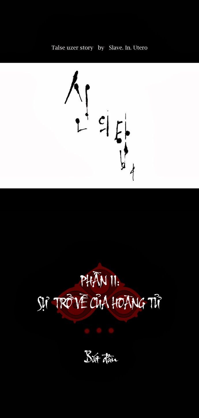 Tòa Tháp Bí Ẩn 2: Chapter 0