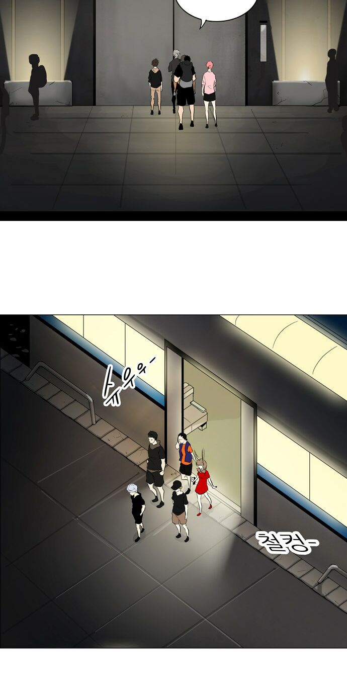 Tòa Tháp Bí Ẩn 2: Chapter 119