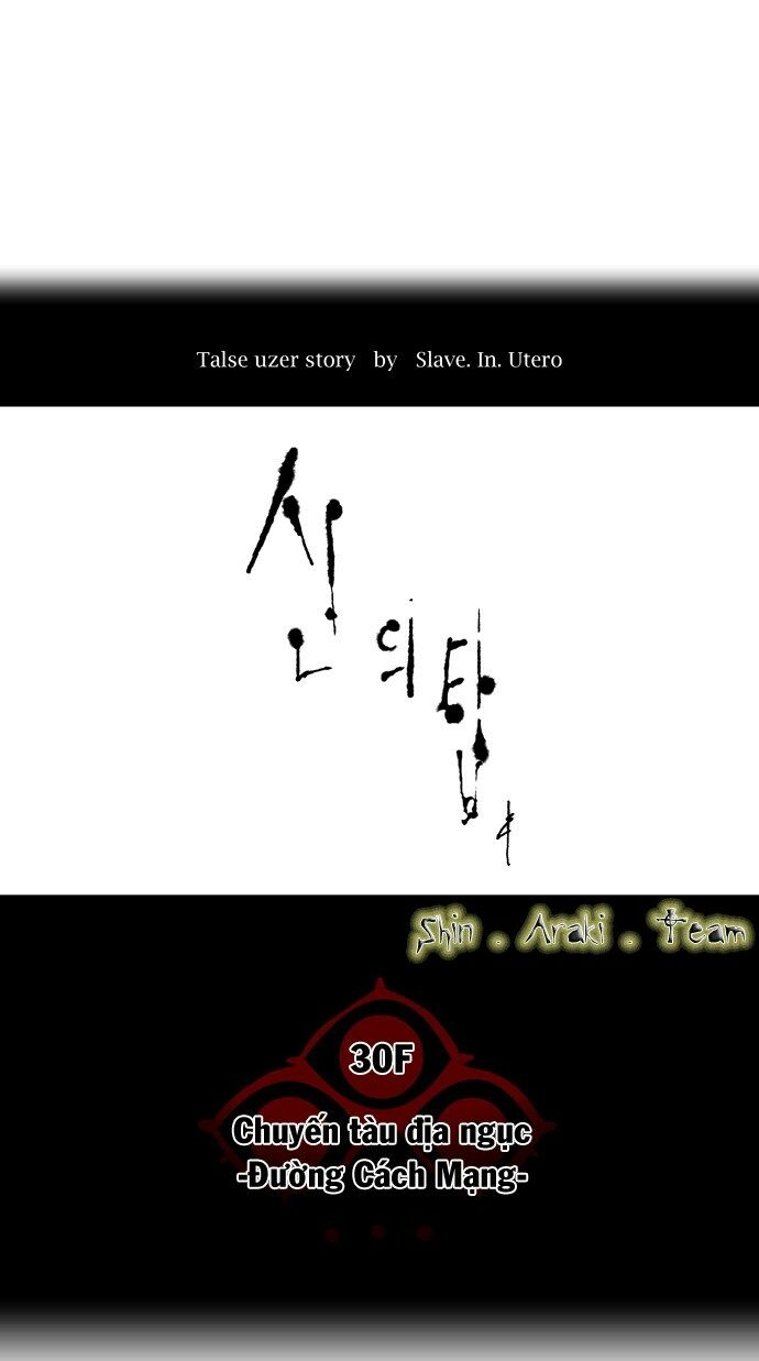 Tòa Tháp Bí Ẩn 2: Chapter 119