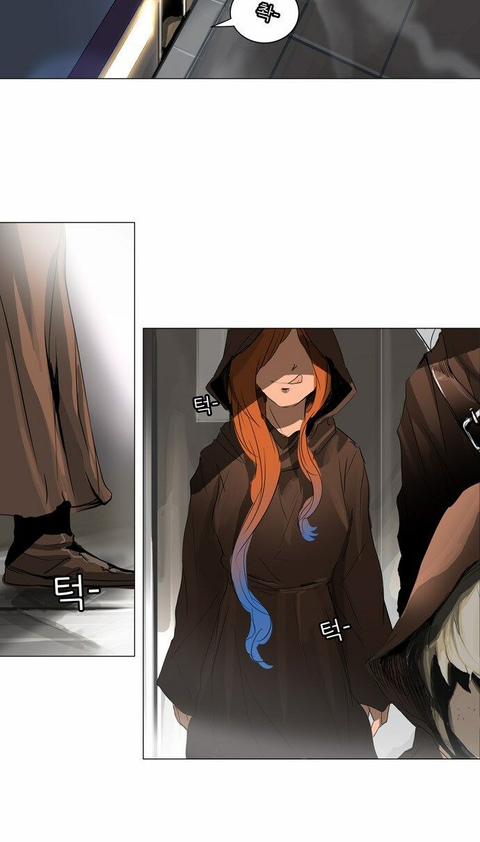 Tòa Tháp Bí Ẩn 2: Chapter 121