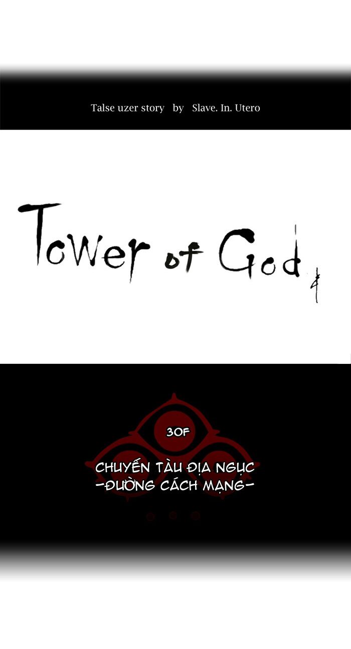 Tòa Tháp Bí Ẩn 2: Chapter 125