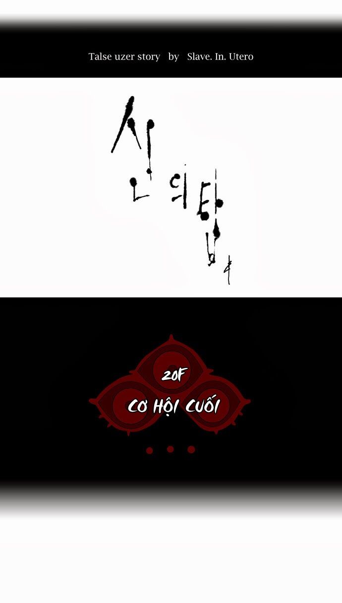 Tòa Tháp Bí Ẩn 2: Chapter 2
