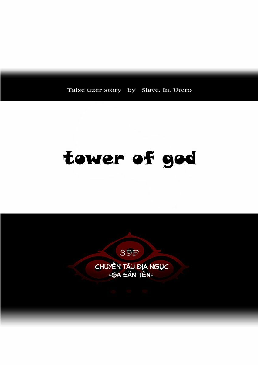 Tòa Tháp Bí Ẩn 2: Chapter 204