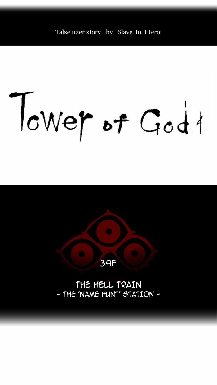 Tòa Tháp Bí Ẩn 2: Chapter 223