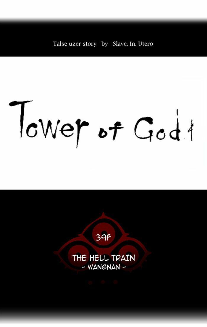 Tòa Tháp Bí Ẩn 2: Chapter 227