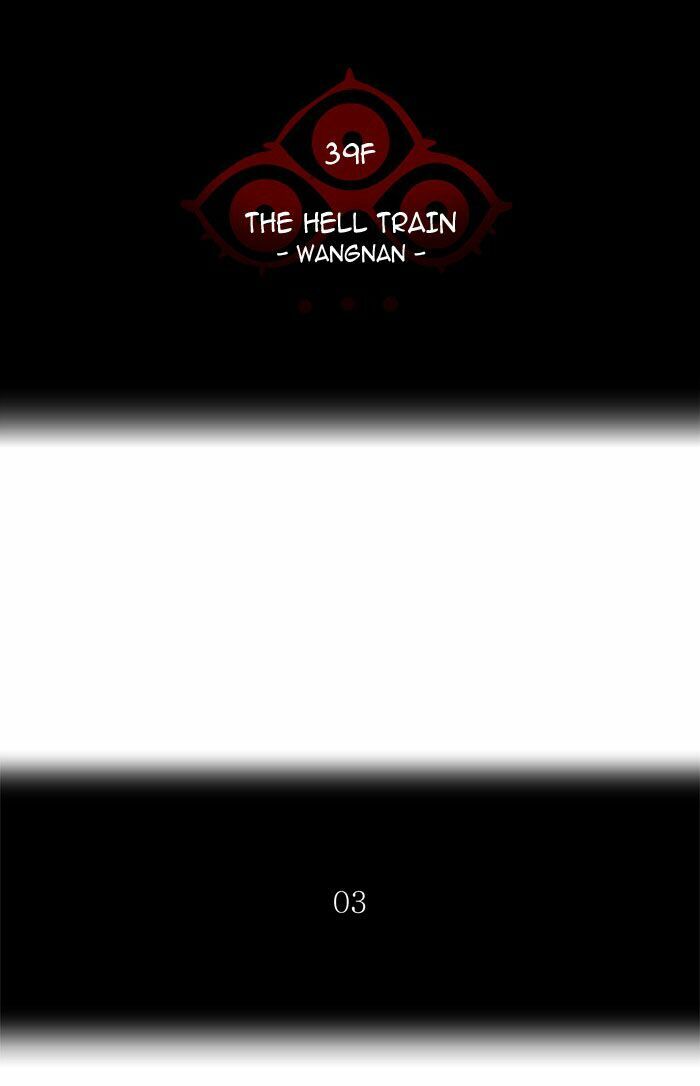Tòa Tháp Bí Ẩn 2: Chapter 228