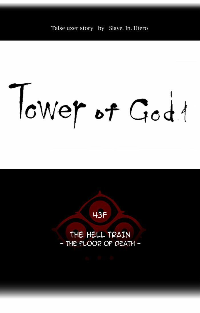 Tòa Tháp Bí Ẩn 2: Chapter 233