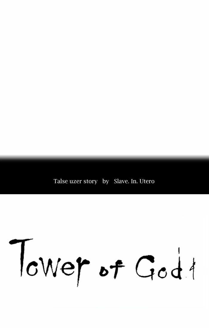 Tòa Tháp Bí Ẩn 2: Chapter 236