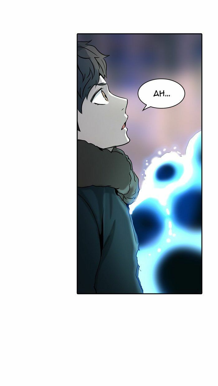 Tòa Tháp Bí Ẩn 2: Chapter 237