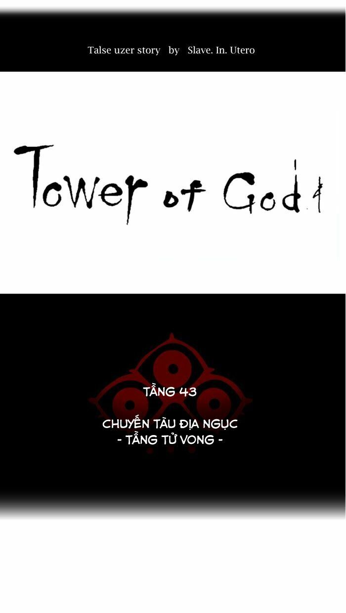 Tòa Tháp Bí Ẩn 2: Chapter 246