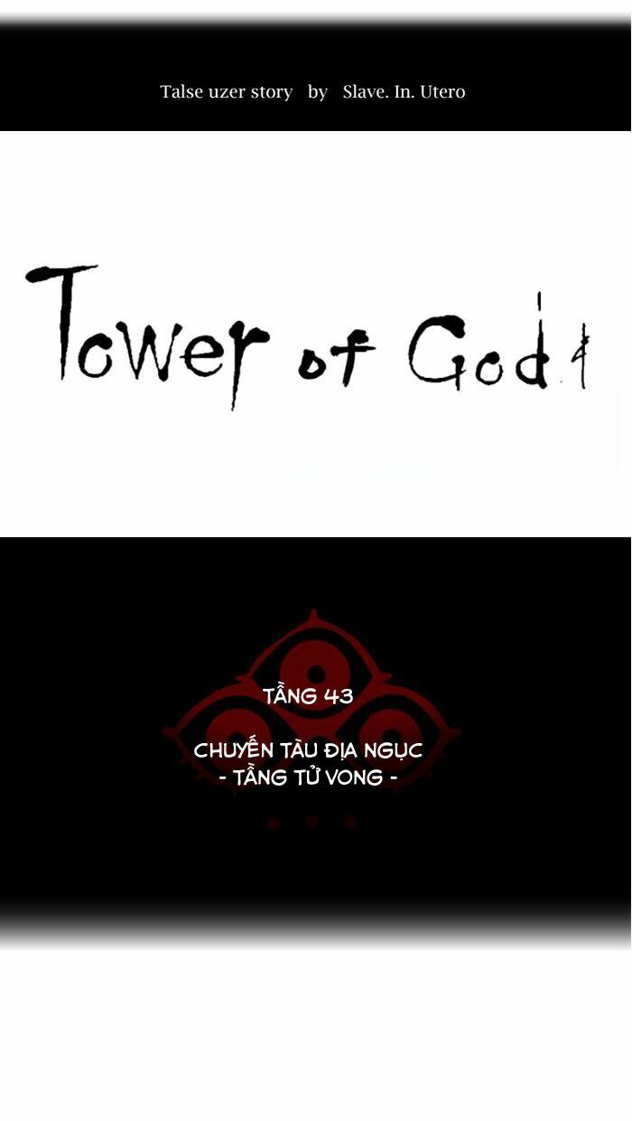 Tòa Tháp Bí Ẩn 2: Chapter 248
