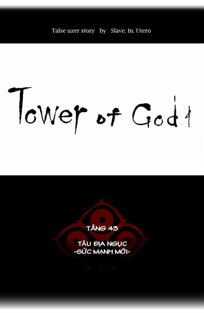 Tòa Tháp Bí Ẩn 2: Chapter 260