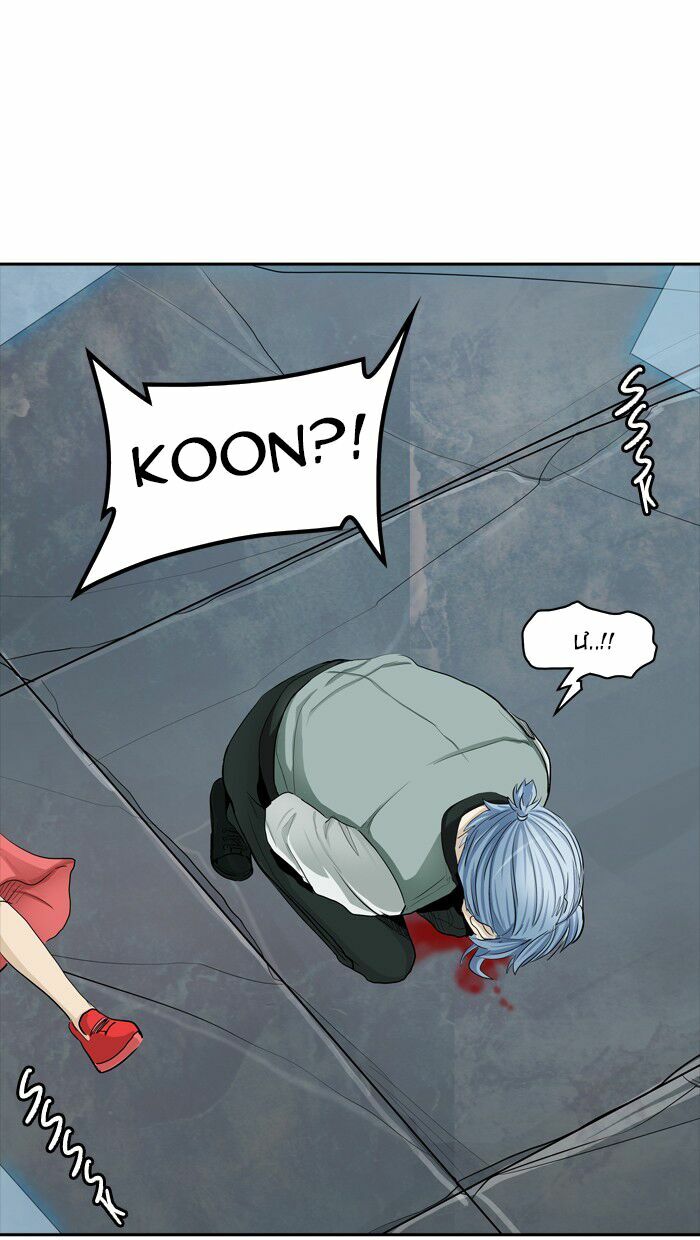 Tòa Tháp Bí Ẩn 2: Chapter 283.5