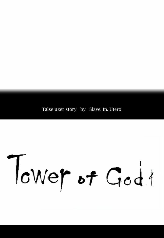 Tòa Tháp Bí Ẩn 2: Chapter 299