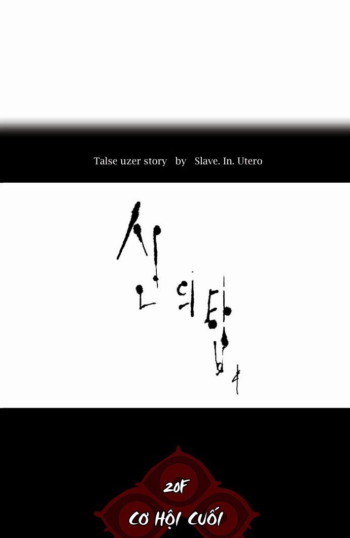 Tòa Tháp Bí Ẩn 2: Chapter 3