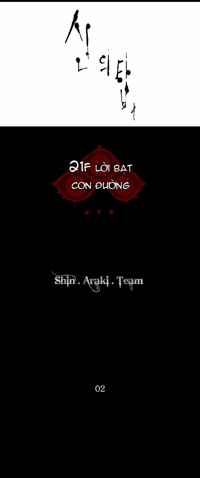 Tòa Tháp Bí Ẩn 2: Chapter 35