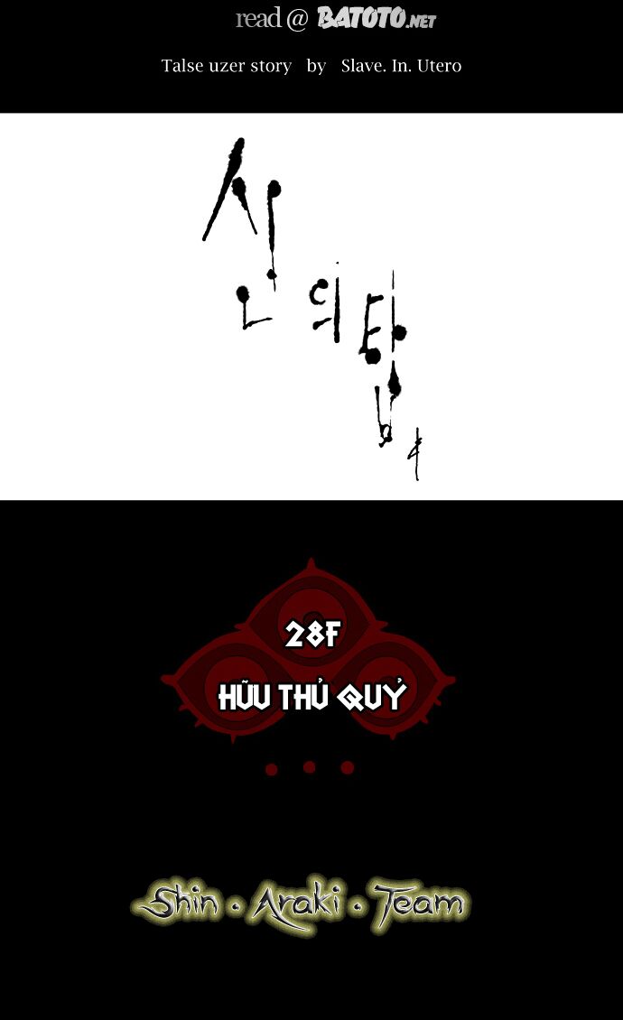 Tòa Tháp Bí Ẩn 2: Chapter 46