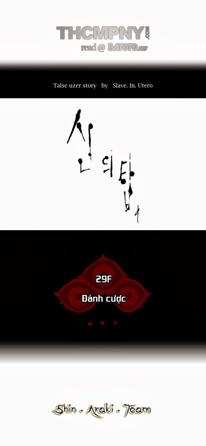 Tòa Tháp Bí Ẩn 2: Chapter 54